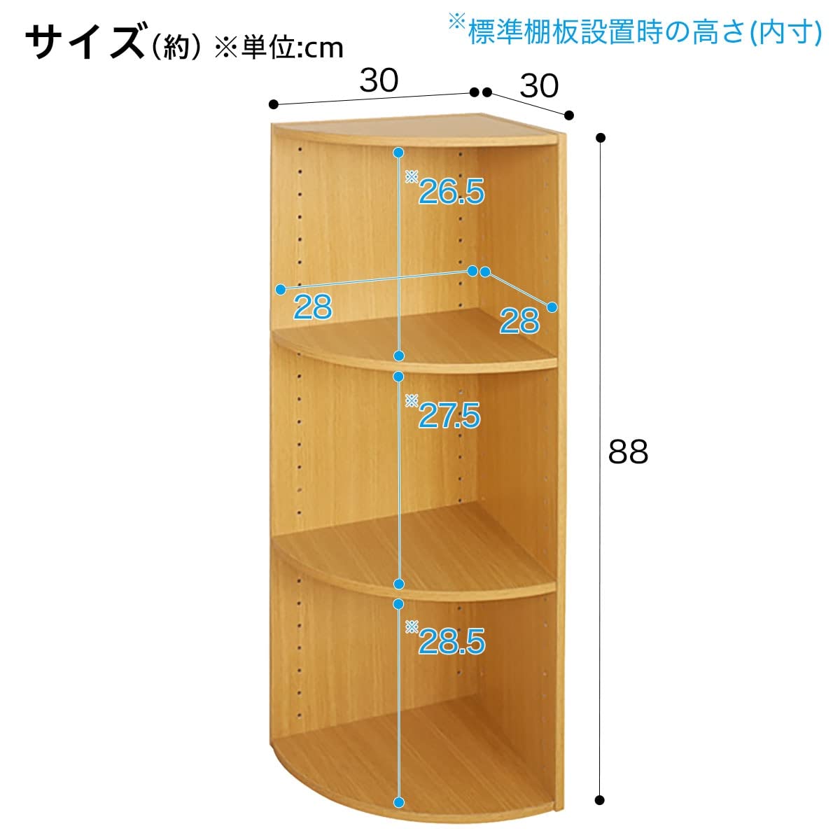 Amazon｜ニトリ(NITORI) カラーボックス Nカラボ コーナー3段